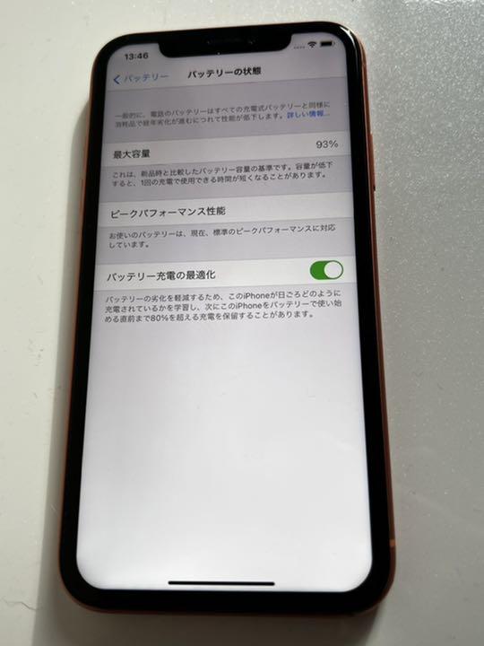 45%割引最低価格の Apple iPhone XR コーラル 64GB 本体のみ 通電確認 ...