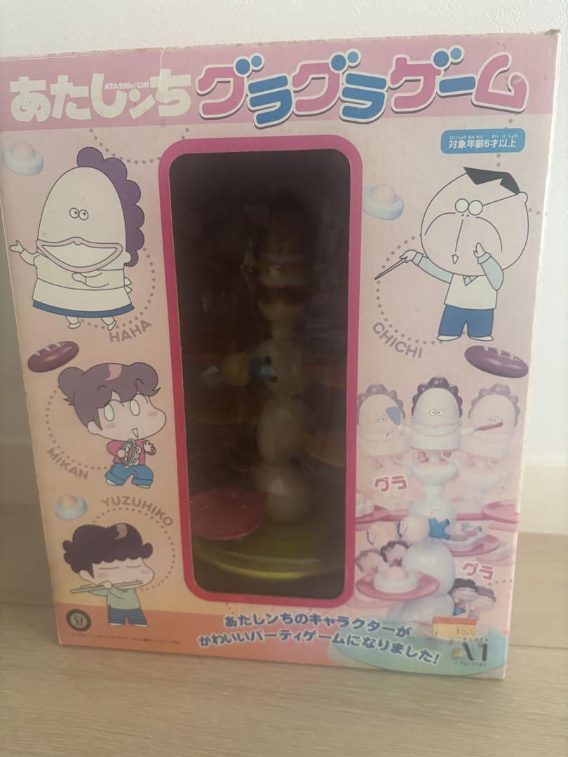 ★あたしンチ★ グラグラゲーム　フィギュア　おもちゃ ☆あたしンチ☆ グラグラゲーム フィギュア おもちゃ - メルカリ