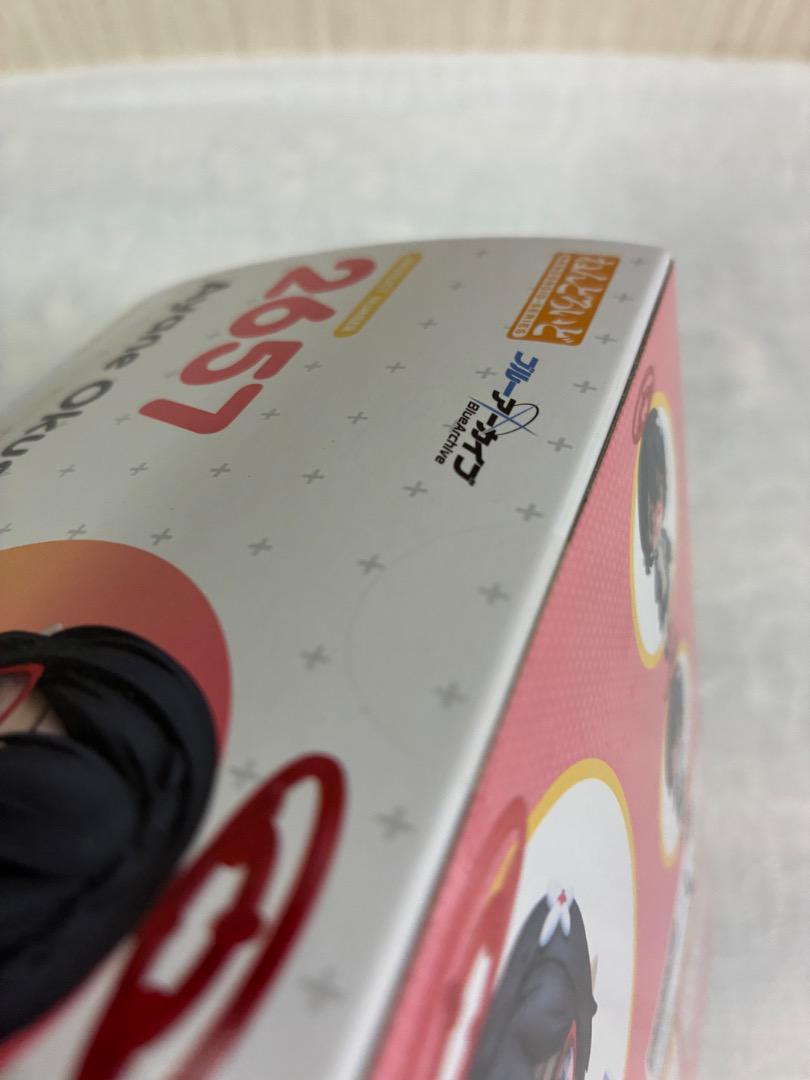 [新品未開封](特典付き)ねんどろいど　 奥空アヤネ フィギュア 2657