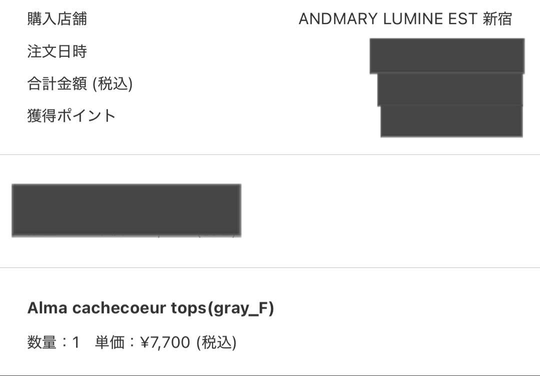 ANDMARY】Alma cachecoeur tops