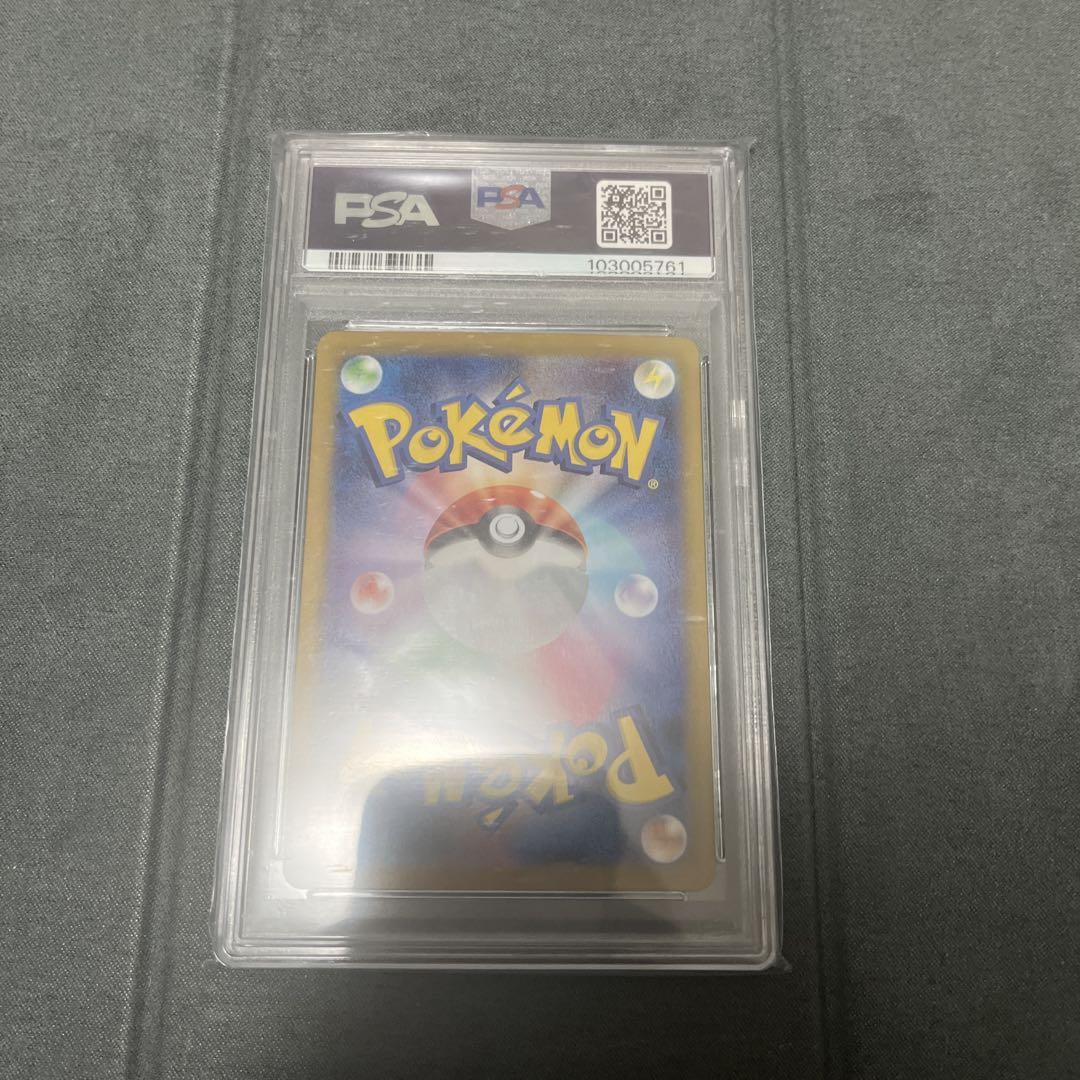 ピカチュウex sar psa10 引退品