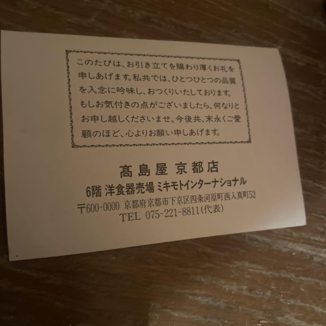 MIKIMOTO ハート型アクセサリーケース