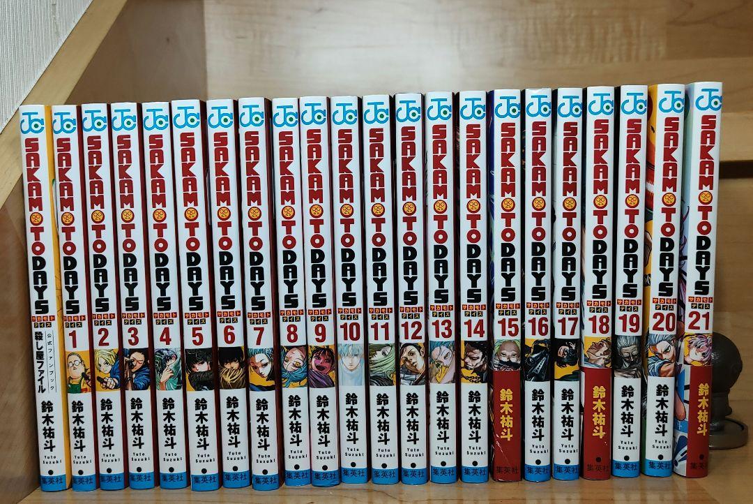 中古　SAKAMOTODAYS 全巻セット 1-21巻 ファンブック