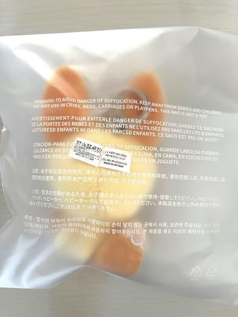 公式】TXT ヨンジュン ファンチュン キーリング 新品未開封