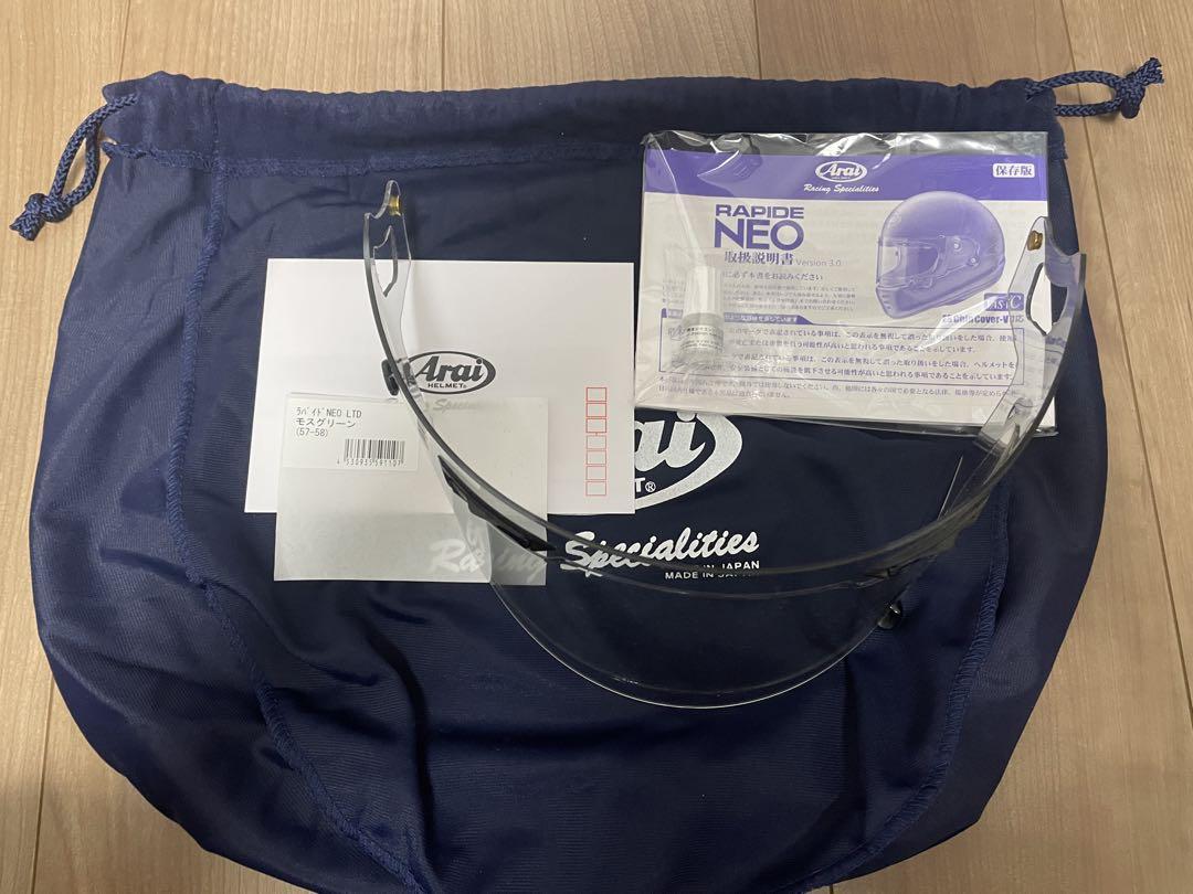 ほぼ未使用！Arai RAPIDE-NEO モスグリーン Mサイズ