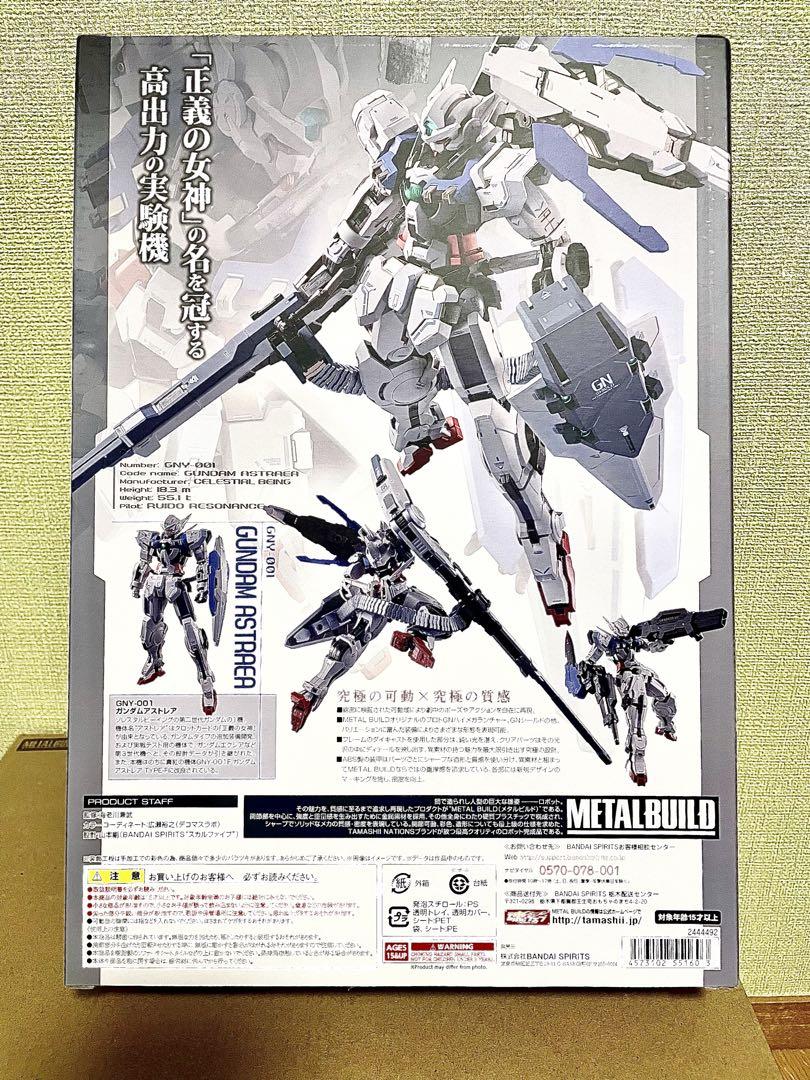 メタルビルド ガンダムアストレア プロトGNハイメガランチャー