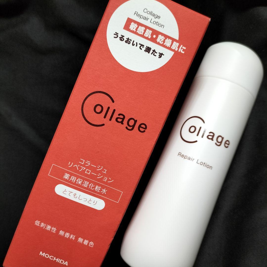 新品コラージュ リペア薬用保湿化粧水 とてもしっとり 150mL - メルカリ 新品コラージュ リペア薬用保湿化粧水 とてもしっとり 150mL - メルカリ