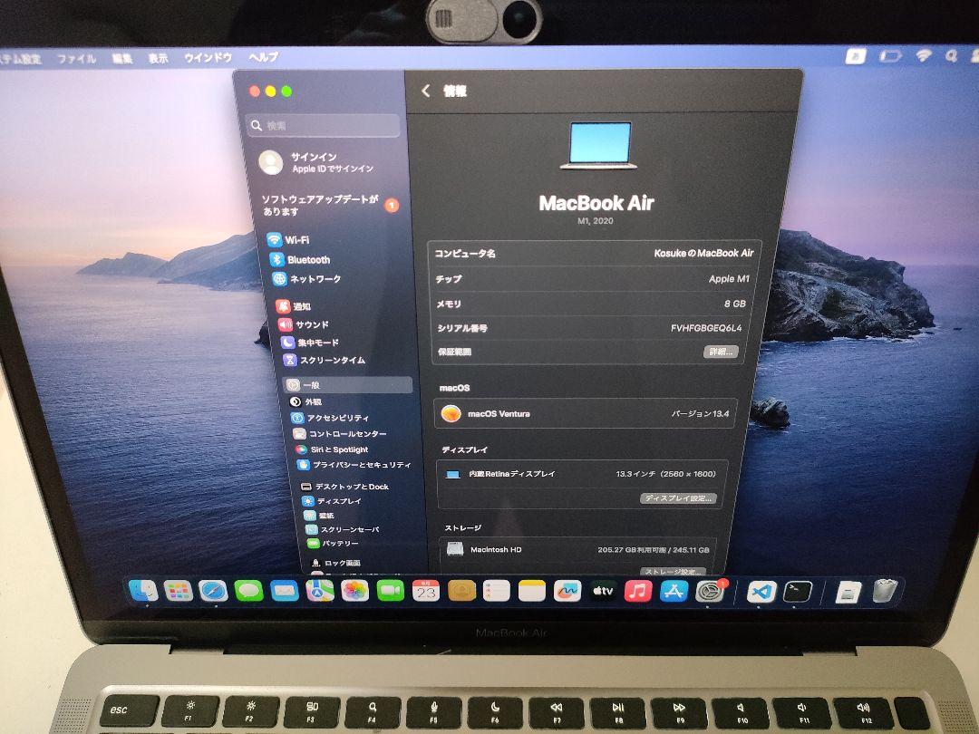 Apple MacBook Air (M1, 13インチ, スペースグレー)