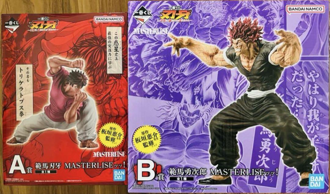 グラップラー刃牙 一番くじ～世界は、拳ひとつで変えられる～ Ｃ賞Ｄ賞E賞F賞G賞 一番くじ 刃牙～世界は、拳ひとつで変えられる～｜一番くじ