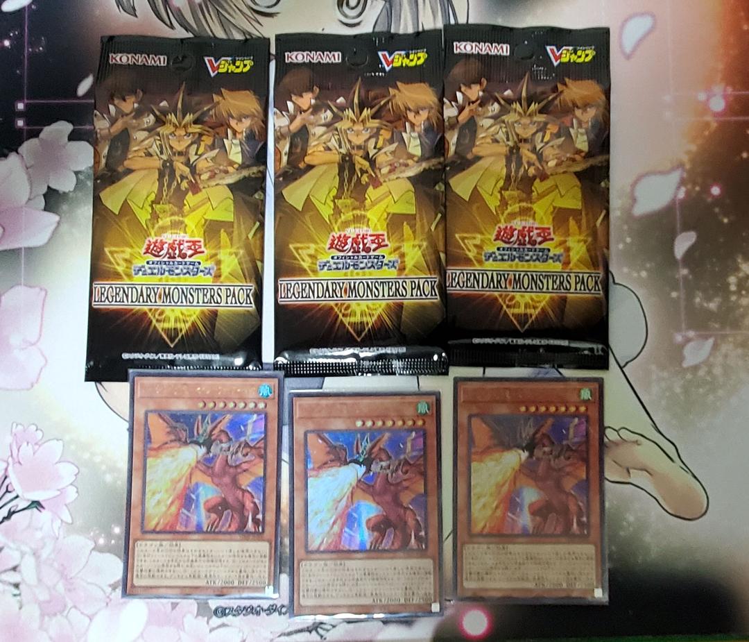 遊戯王OCG】Vジャンプ12月号発売! Amazonで予約受付中