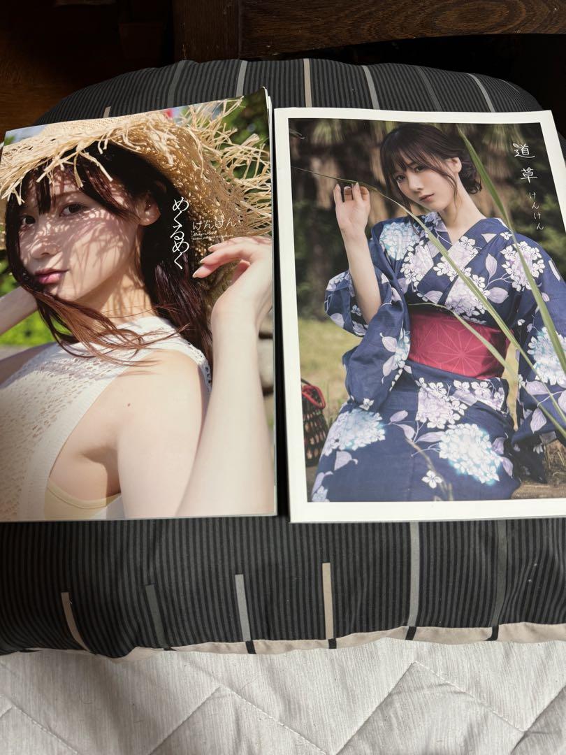 ②けんけん　紙媒体写真集２冊