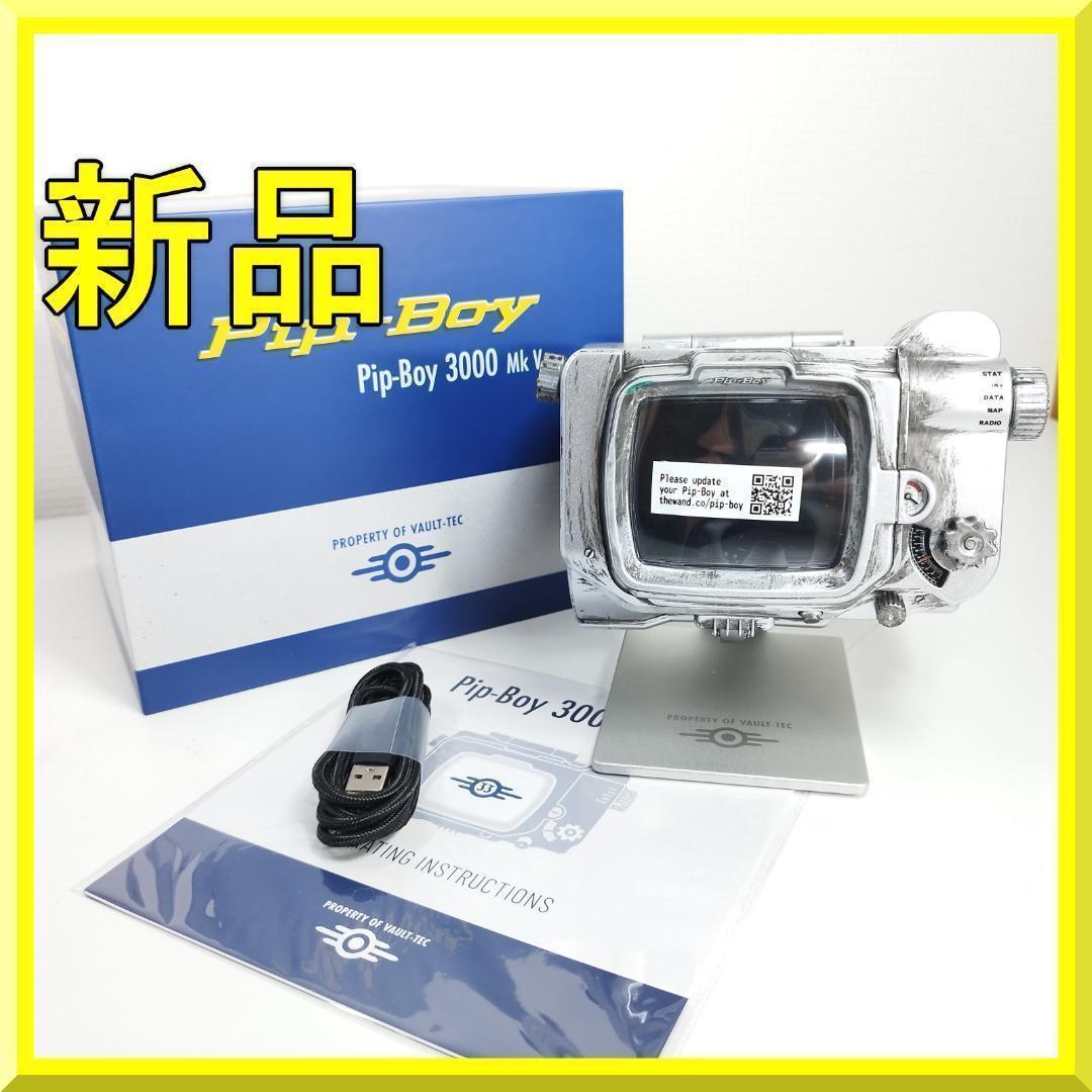 フォールアウト Pip-Boy 3000 MK V ダイキャ hSSq新品、♥