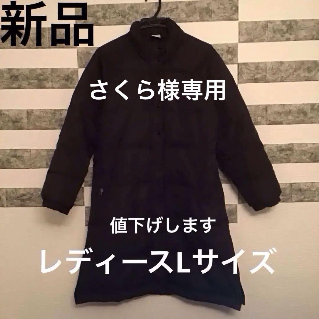 adidas CLIMAPROOF コート