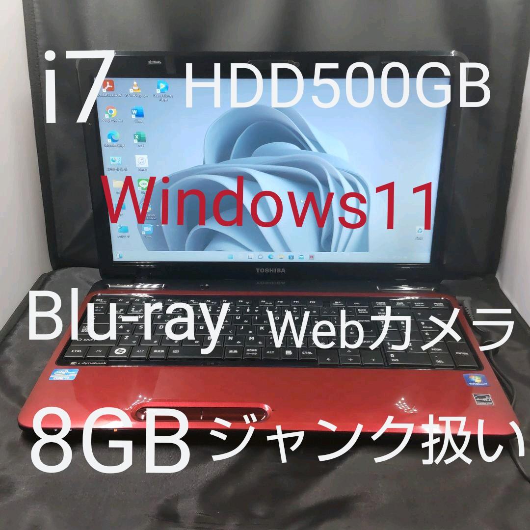 激安 ノートPC PC/タブレット-bappeda.sumbarprov.go.id 日本セール 限定1台❣️SSD256G✨エアリーブルー♡子供に人気のノートパソコン❣️事務学習✨ ノートPC