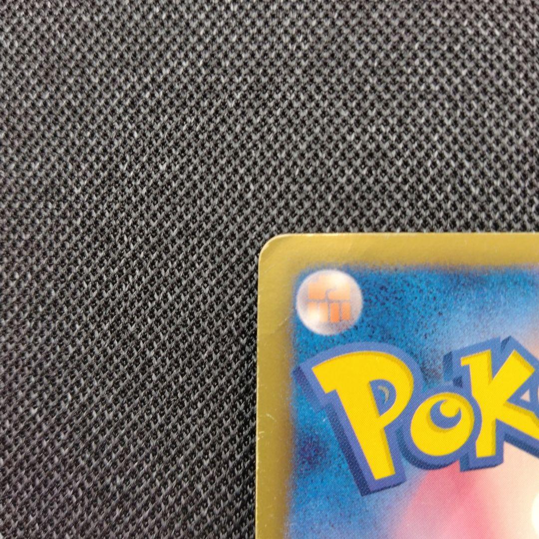ポケモンカード タマタマ ur bw