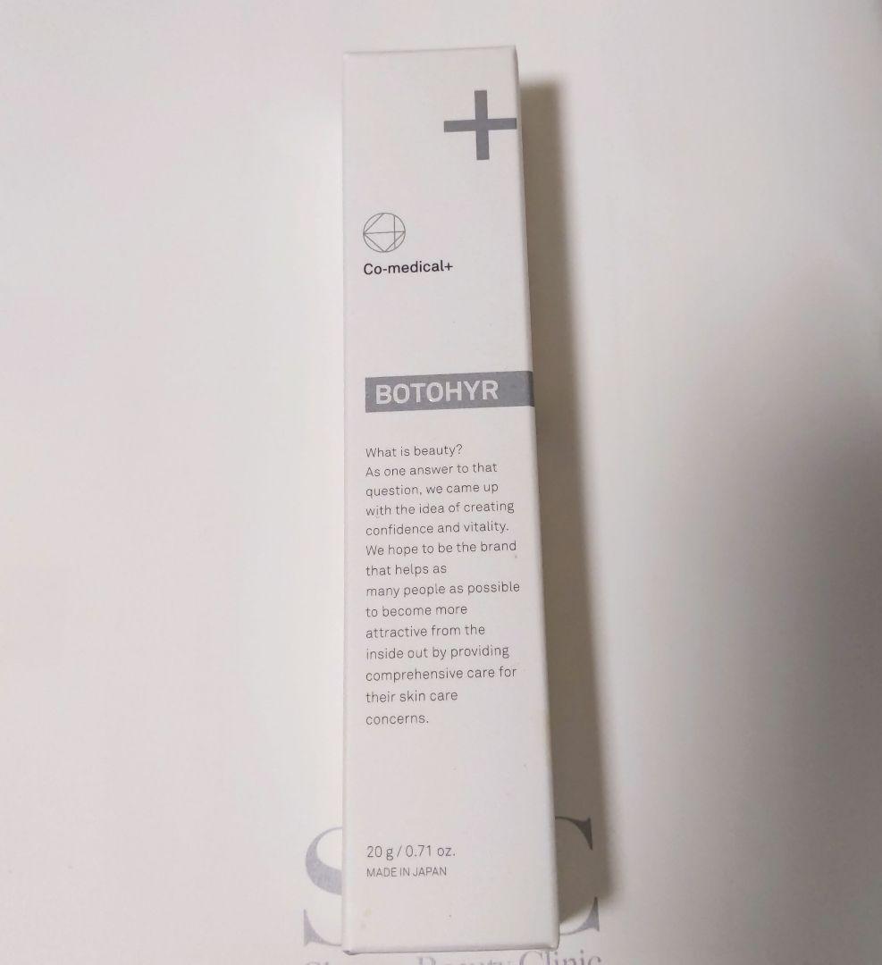 Co-medical+ CO ボトヒアル COボトヒアル - Co-medical+ 公式サイト | シーオーメディカル