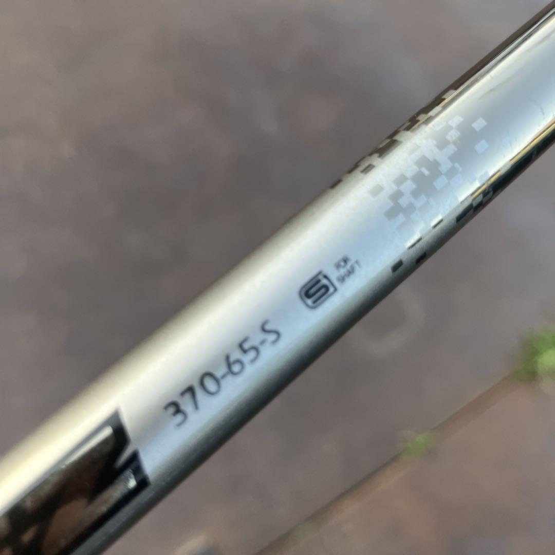 UFO パワートルネード　44 ATTAS EZ 370-65-S