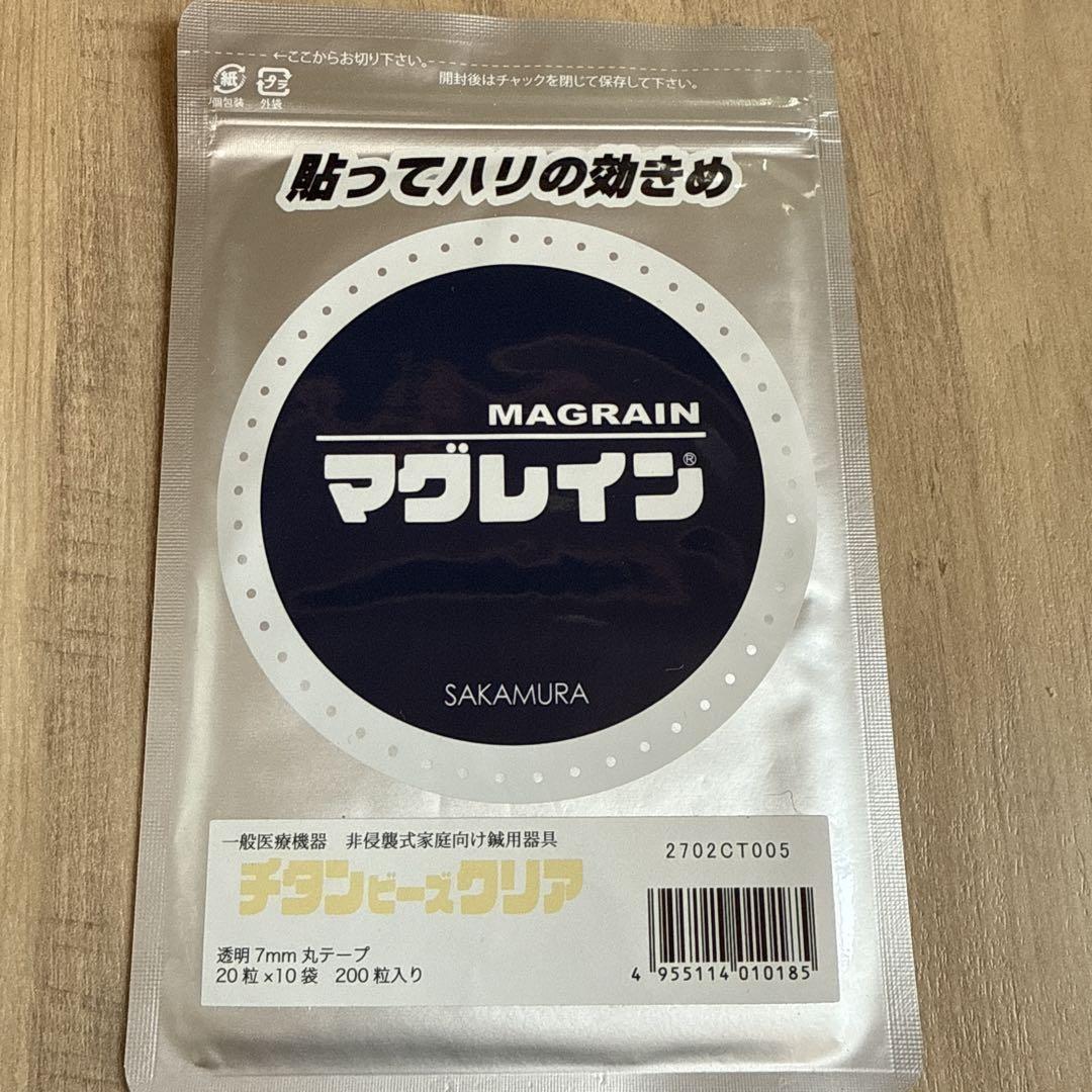 ぴー