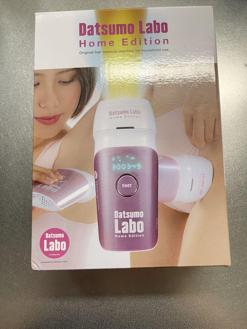 Datsumo Labo Home Edition 家庭用脱毛器