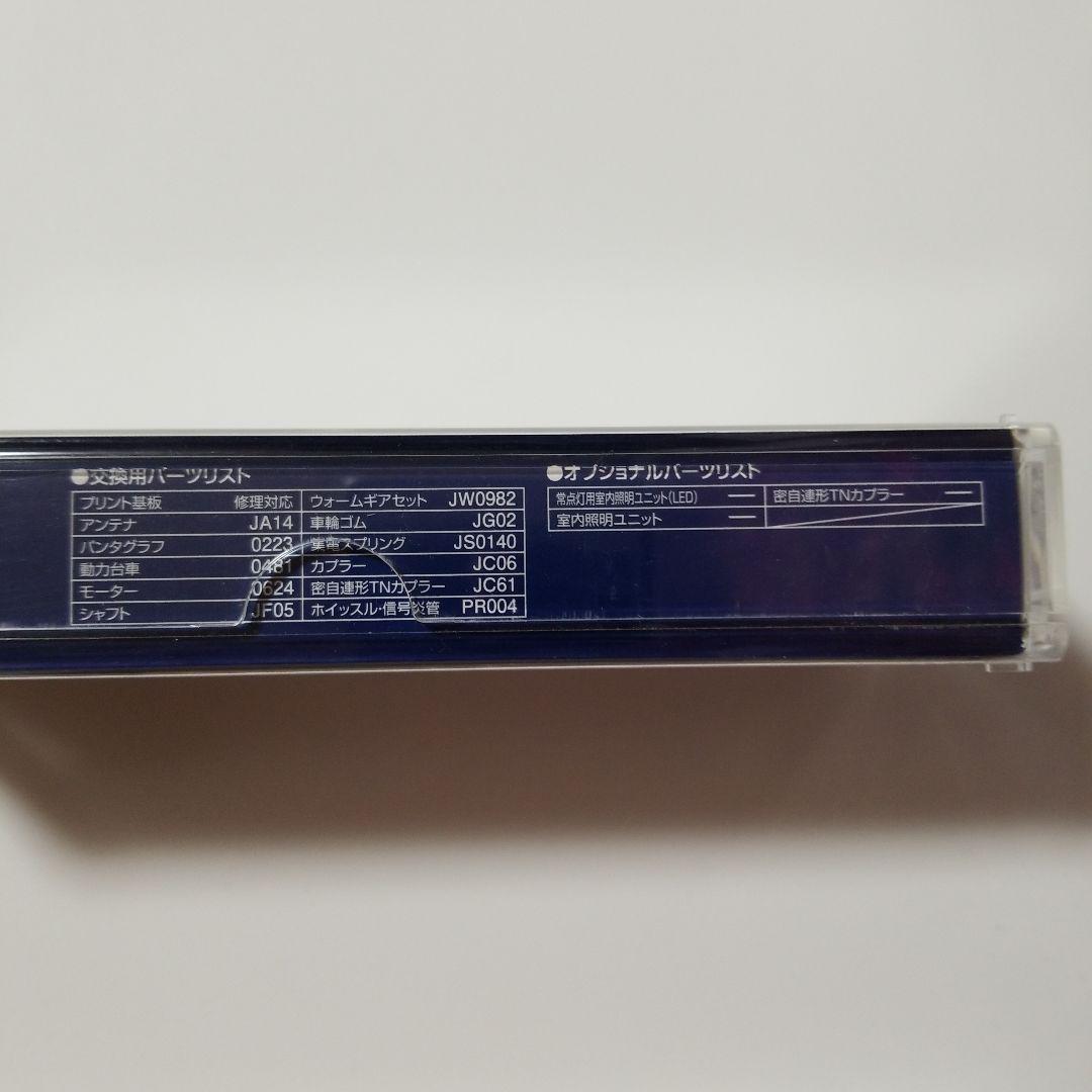 [9118] JR EF64-0形電気機関車(37号機・茶色)