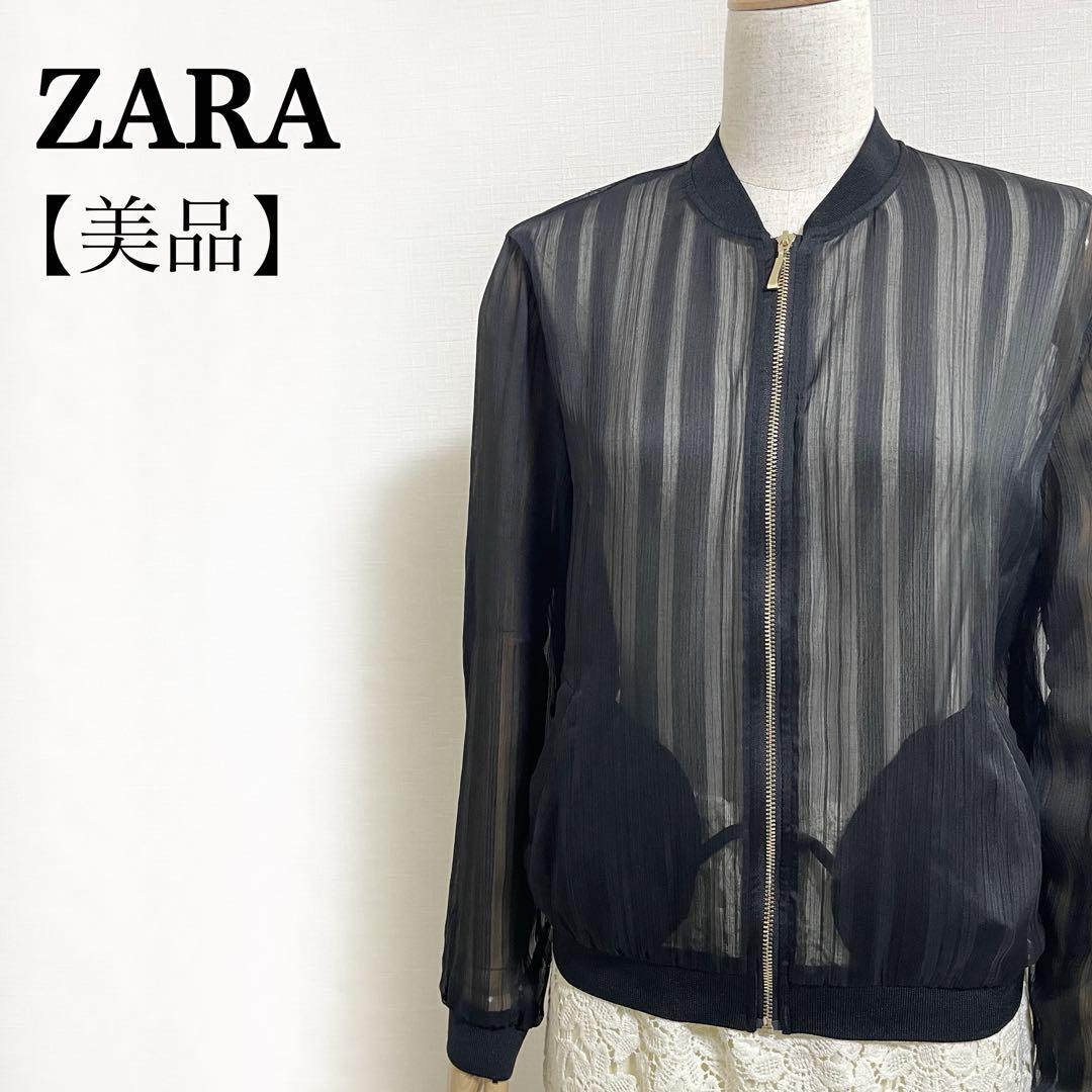 ☆新品/ドイツ輸入品/ZARA/シアーZIPブルゾン/Mサイズ☆