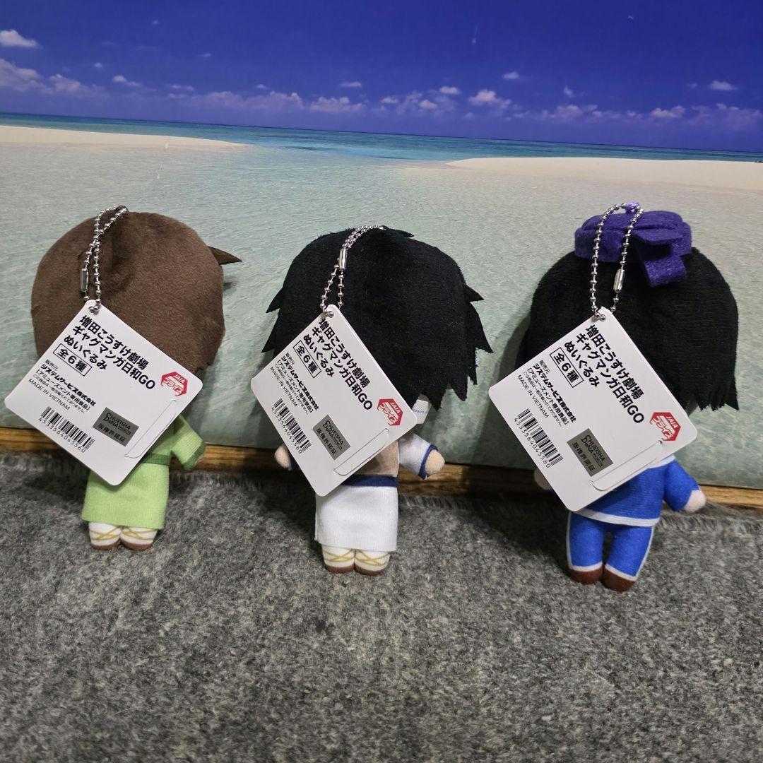 増田こうすけ劇場ギャグマンガ日和 GOぬいぐるみ 河合曽良 聖徳