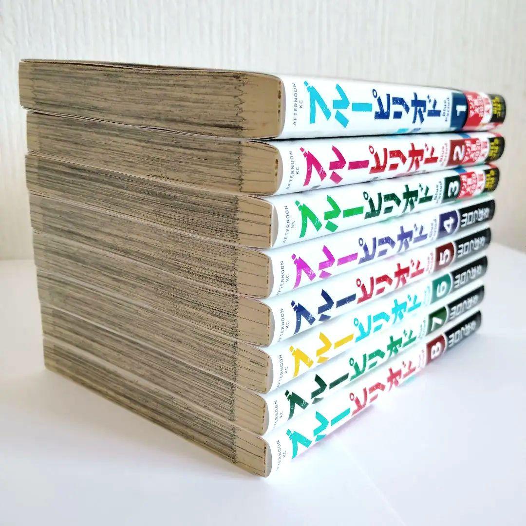 【土曜日限定価格】ブルーピリオド 1〜16巻セット