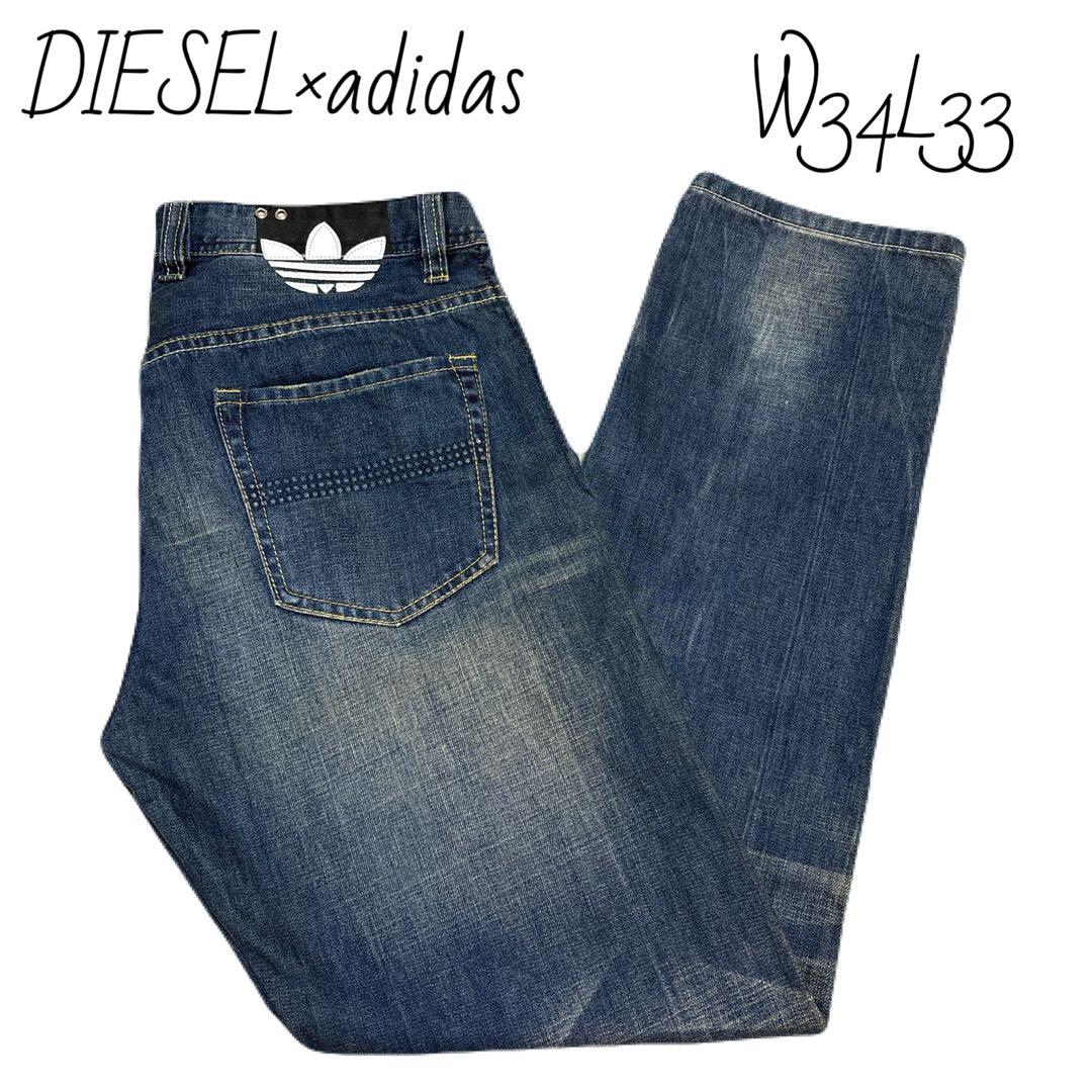 DIESEL×adidas コラボデニム W34L33 ダメージジーンズ - メルカリ
