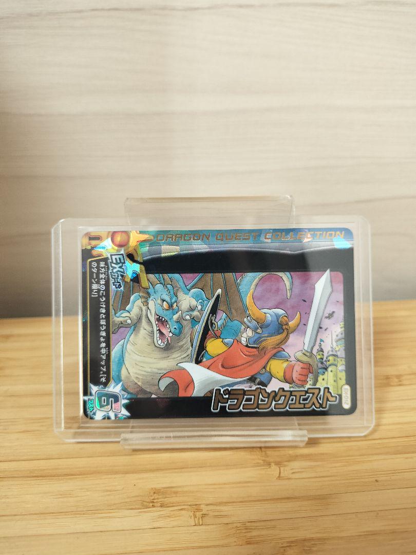 ドラゴンクエスト ダイの大冒険 クロスブレイド カード　EXカード