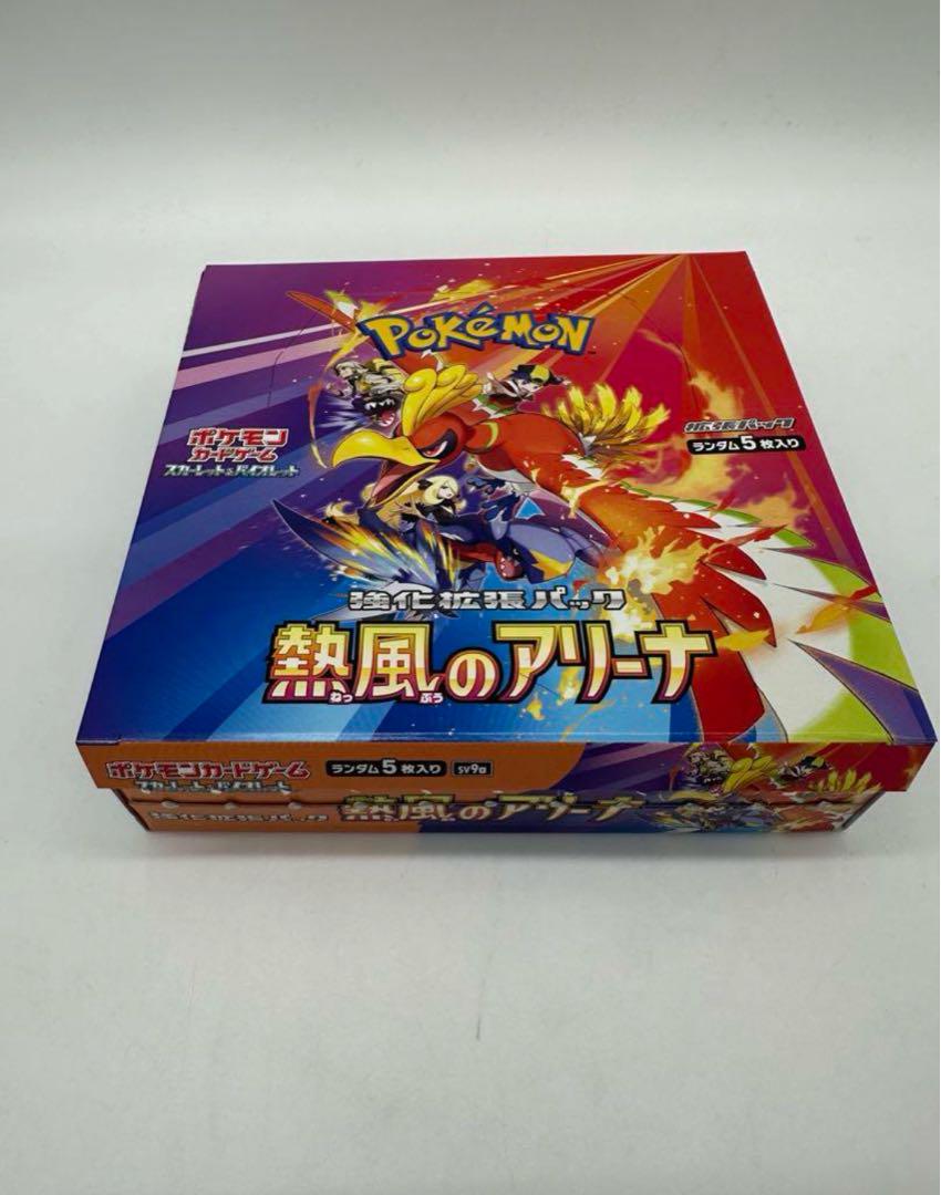 熱風のアリーナ　1box シュリンクなし
