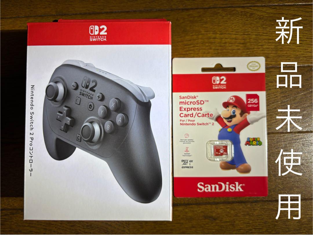新品　Nintendo Switch2 プロコン、256GB microSD