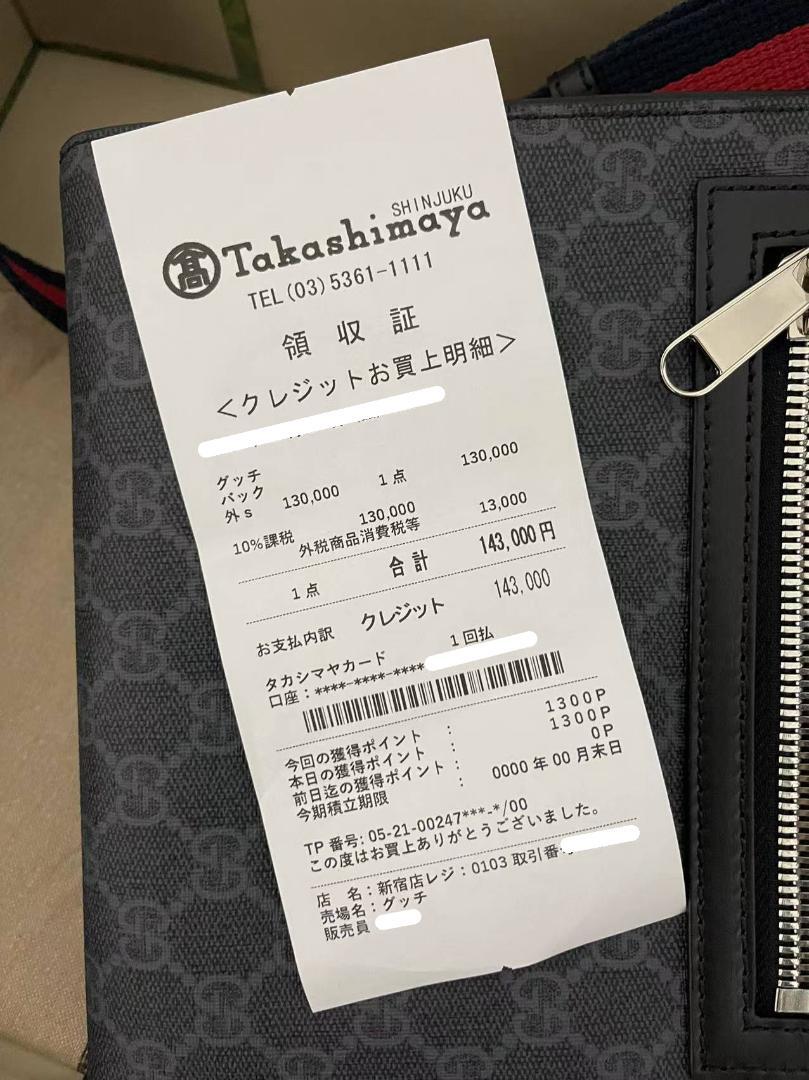 グッチ GUCCI 斜め掛け ショルダーバッグ