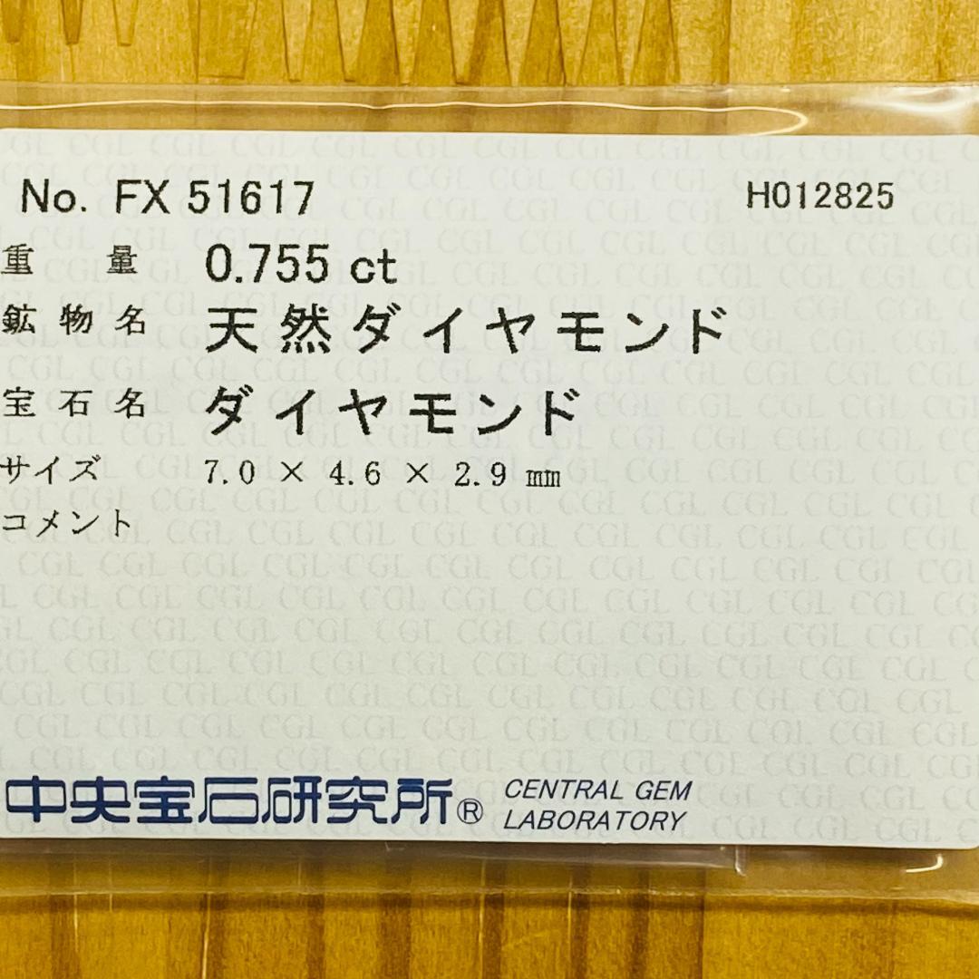 カボションカット 天然ダイヤモンド