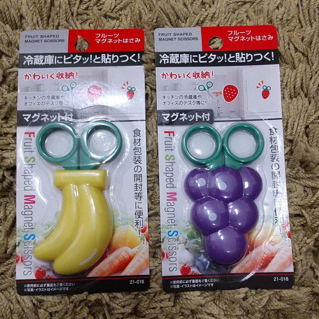 新品未使用 フルーツマグネットはさみ 2個セット Shop At Mercari From Japan Buyee Bot Online 新品未使用 フルーツマグネットはさみ 2個セット Shop At Mercari From Japan Buyee Bot Online