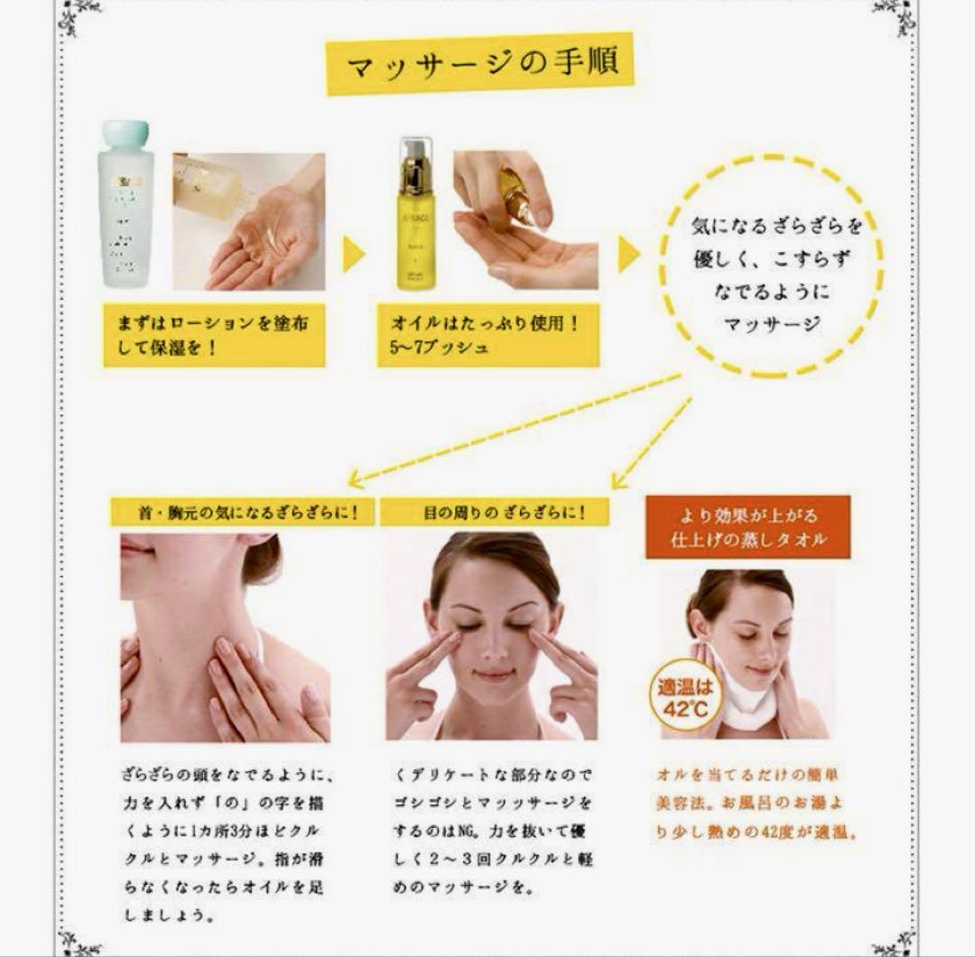 18,876円のお品★２本セット★アプリアージュ オイルＳ 杏仁オイル 40ml
