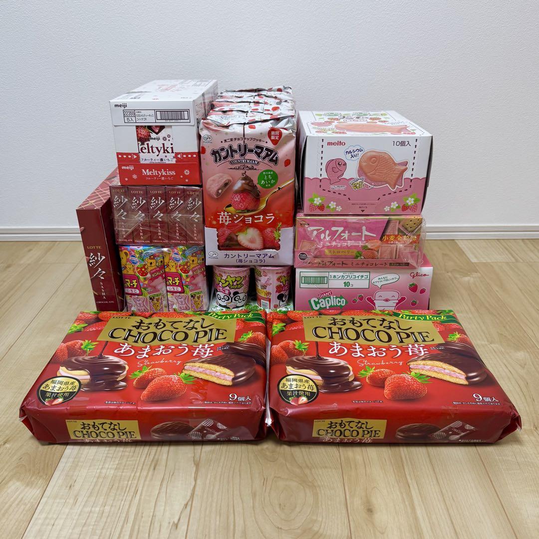 お菓子　まとめ売り　詰め合わせ⑦