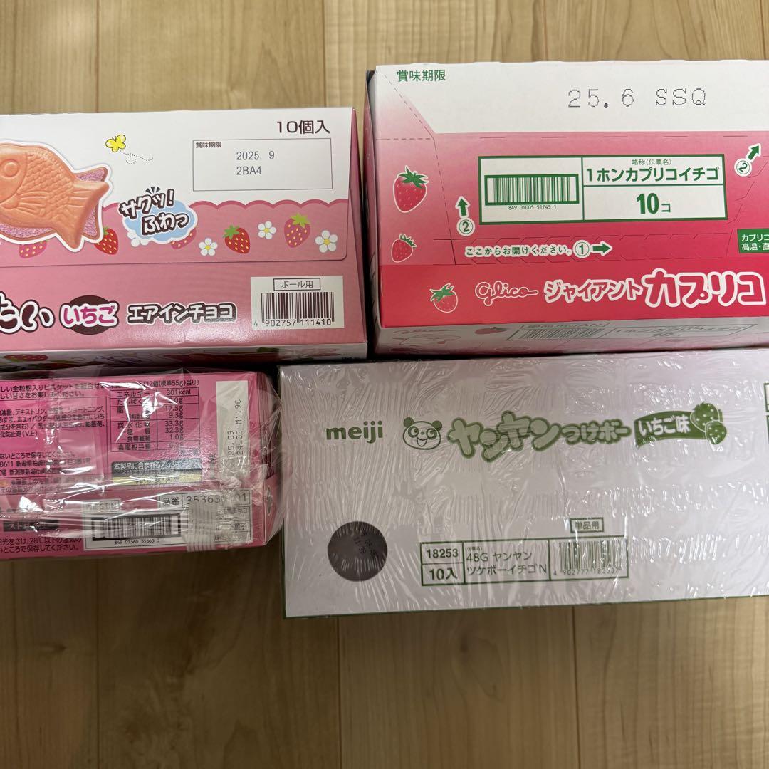 お菓子　まとめ売り　詰め合わせ⑦