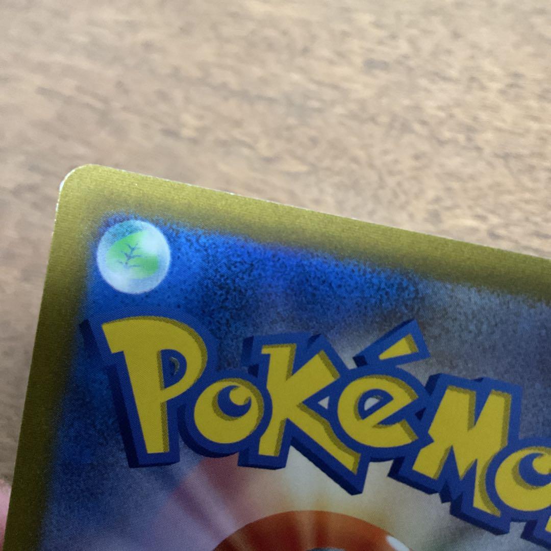 ポケモンカードゲーム　ユウリ sr
