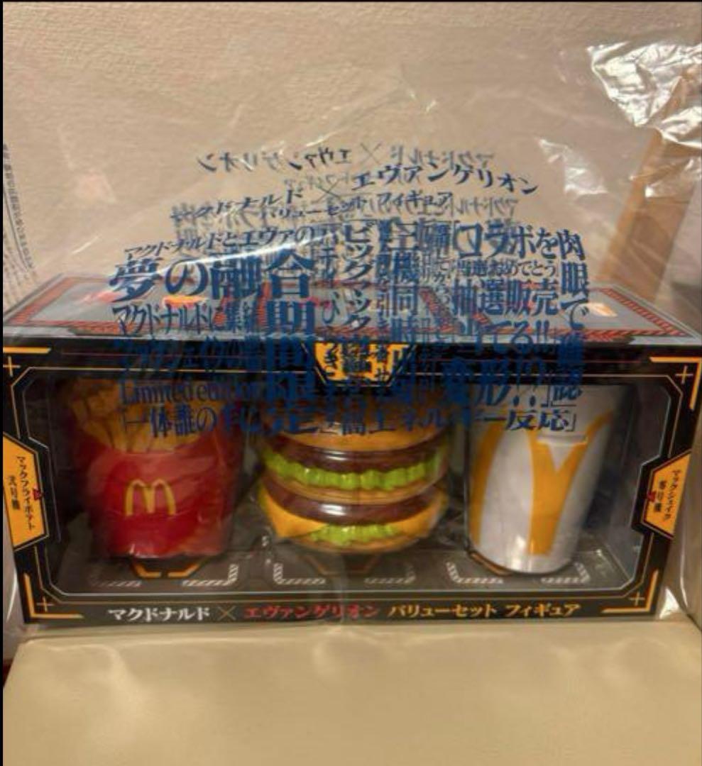 マクドナルド×エヴァンゲリオン フィギュアセット
