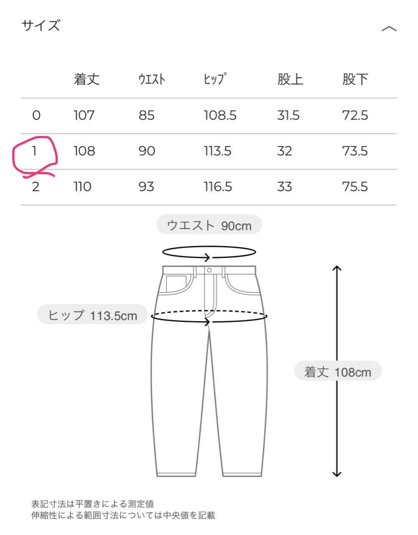 PANTS サイズ1
