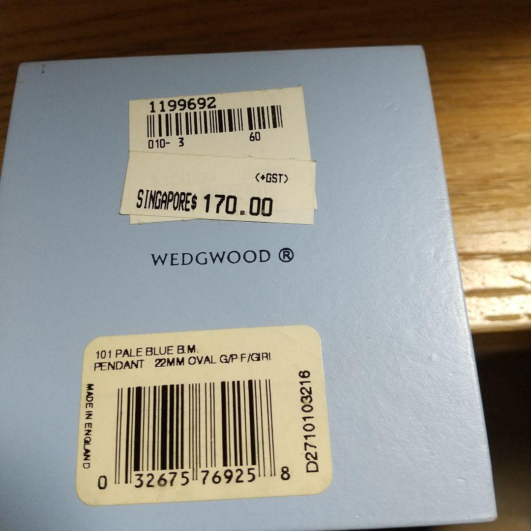 ウエッジウッドジャスパーシリーズ。