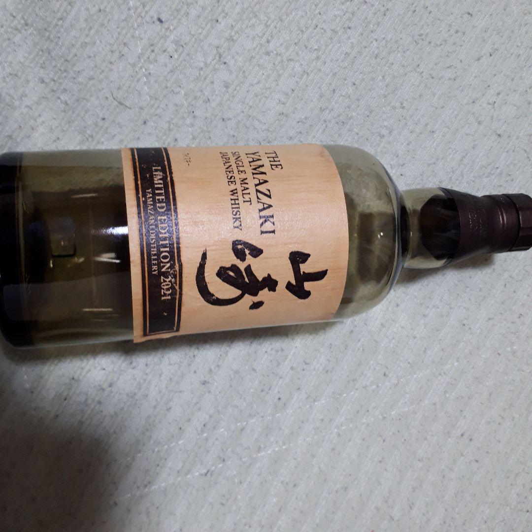 ブラック系【ご予約品】 山崎18 2021リミテッド 響21 ウイスキー 飲料/酒ブラック系¥12,260-www.kenton.com.tr ブラック系【ご予約品】 山崎18 2021リミテッド 響21 ウイスキー 飲料/酒ブラック系¥12,260-www.kenton.com.tr
