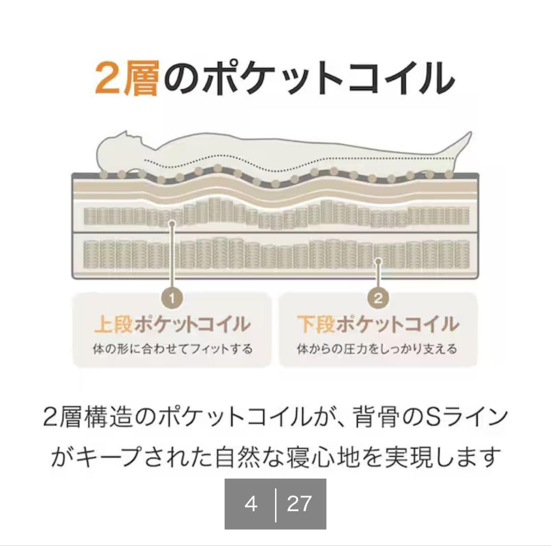 Nスリープハード