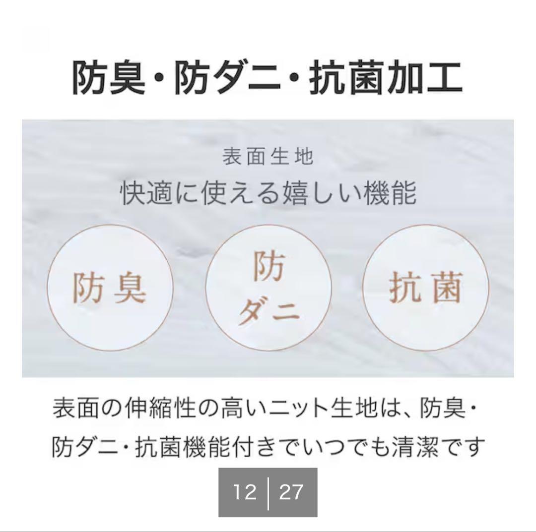 ニトリ