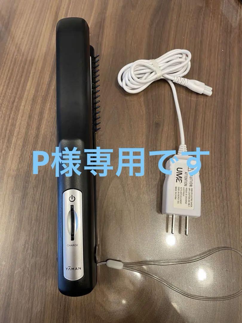 Pです。 YA-MAN超音波トリートメント　シャインプロ　HC21B
