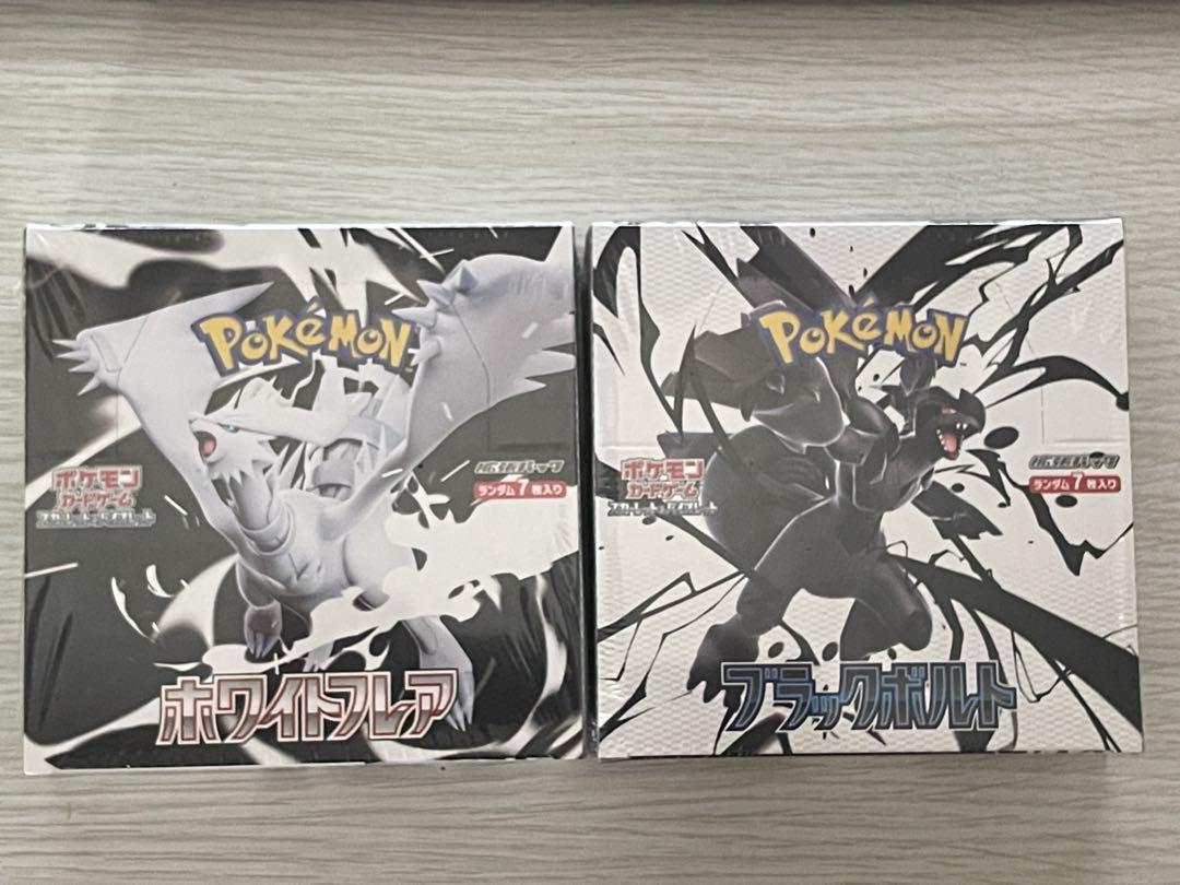 ポケモンカード ブラックボルト　ホワイトフレア シュリンク付き未開封BOX