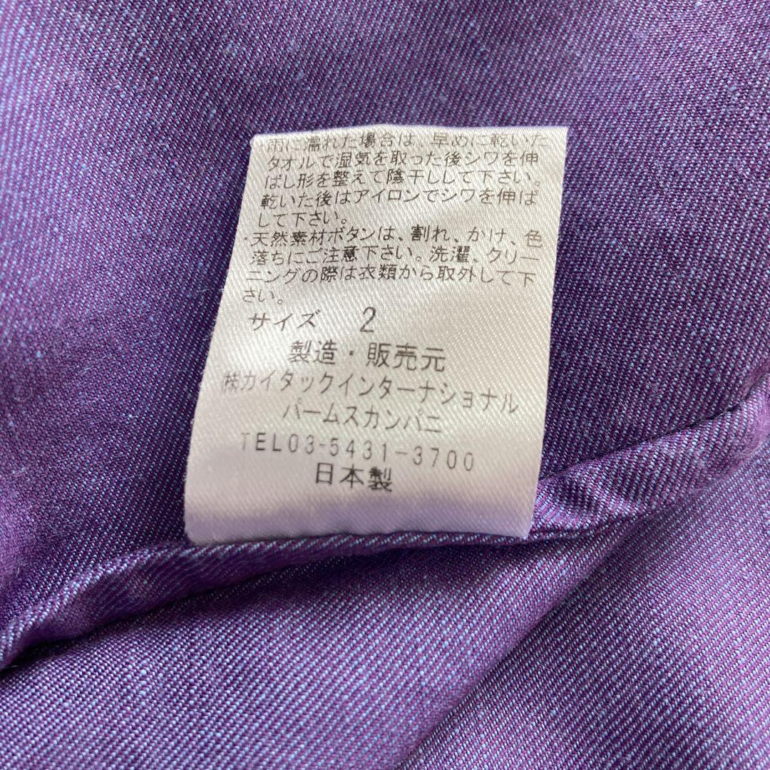 【シエスタ】パラスパレス　コットンリネン　ロングジャケット　パープル