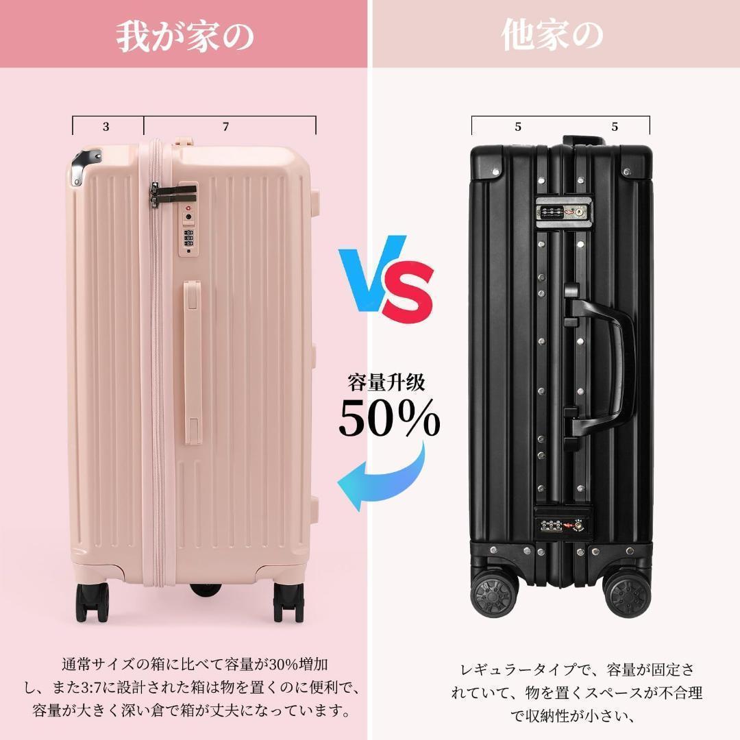 【R1342-70】 スーツケース 30インチ　大容量　ピンク