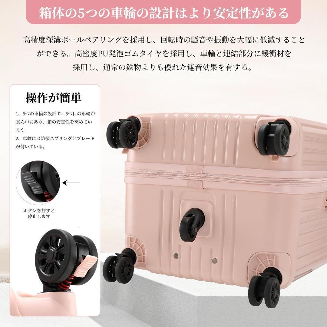 【R1342-70】 スーツケース 30インチ　大容量　ピンク