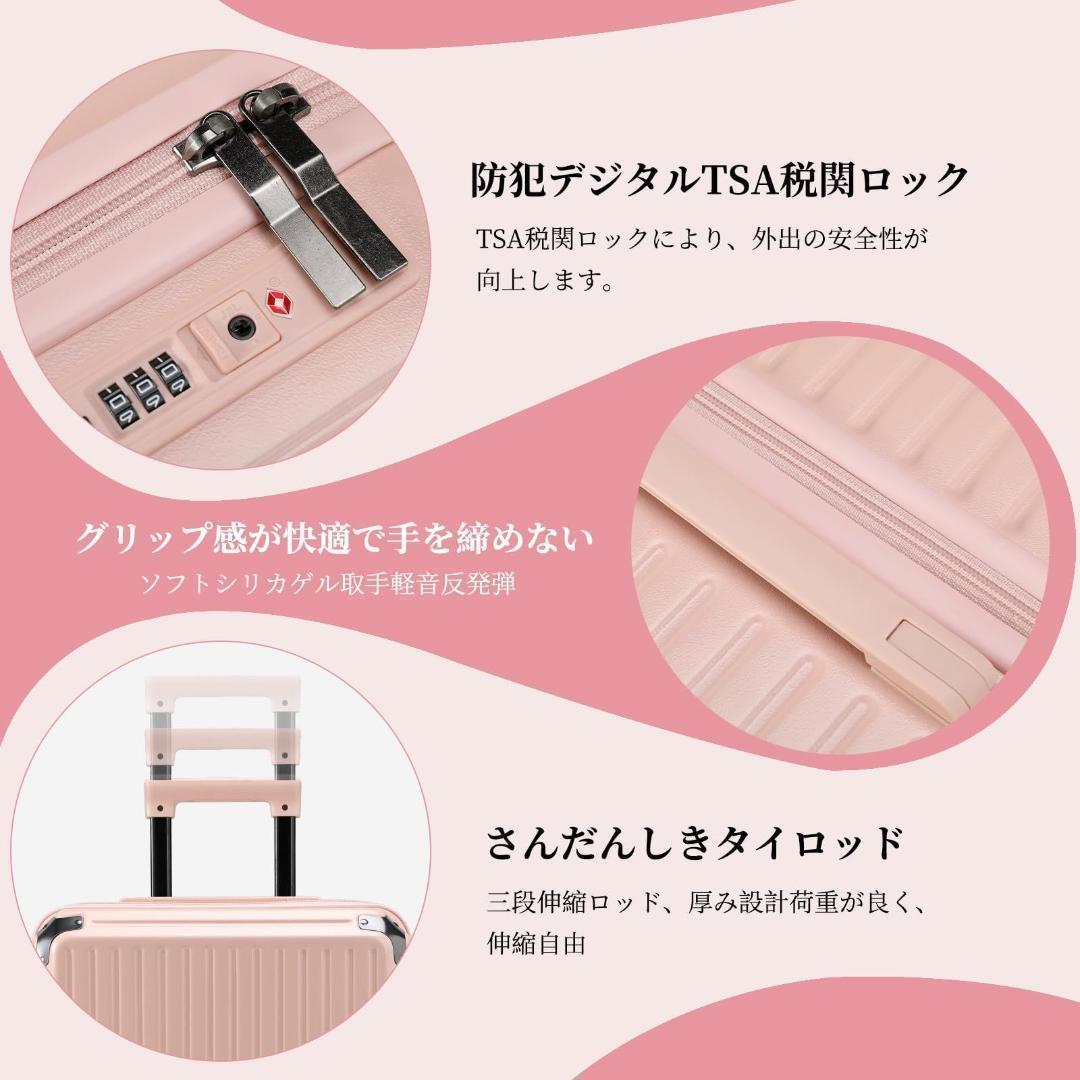 【R1342-70】 スーツケース 30インチ　大容量　ピンク